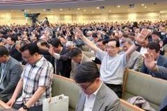 합동 목장기도회 “시대는 부른다! 기도의 7000용사를”