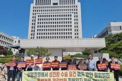 법원 성전환수술 없이 성별 정정 허가…“판결 즉시 철회해야”