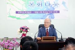 박조준 목사 “세상 아닌 주님만 바라보는 목회자 되길”