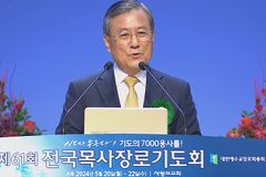 “21세기 선진국 되려면, 후손들에 도전·창의·배려 정신 가르쳐야”