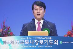 “교회, 3040세대 특성 잘 반영해 그들을 위한 목회 펼치자”