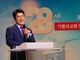 ‘창립 28주년’ 용인 기쁨의교회 “기쁨 쏟아지는 새 시대 교회 되길”