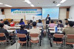웨신대 ‘말씀 영성과 치유 목회자 세미나’ 열려