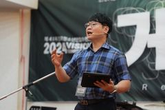 GV청소년선교회, 학교 현장서 활동하는 청소년 전문사역자 양성