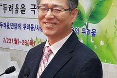 “소리 내어 성경 읽기, 인생의 큰 전환점 돼”