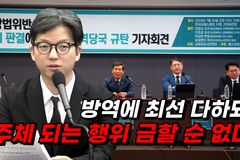 [크리스천투데이 영상] 서울에스라교회 남궁현우 목사, ‘예배 소송’ 선고유예 입장 표명