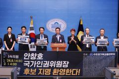 “안창호 인권위원장 후보 지명, 윤 대통령의 용기 있는 결단”