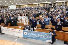 2024 한국교회 군선교대회 개최 ‘이 땅에 평화를 주소서’