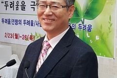“소리 내어 성경 읽고 나면 하나님의 위로와 평강 임해”