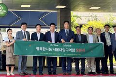희망친구 기아대책, ‘탈북민 자립지원 1호 매장’ 개설
