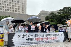 ‘동성 커플 피부양자 인정’ 대법원 판결 주요 내용은