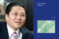 제13회 황순원문학상에 시인 소강석 목사