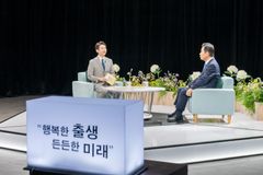 출대본·CTS, 출범 2주년 맞아 김진표 전 국회의장과 특별대담