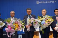 예장 합동, 제109회 임원 후보자 확정
