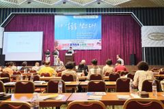 세기총, 불가리아에서 통일의 기도… “순종이 지름길”
