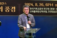 “챗GPT, 설교에 있어 유혹의 걸림돌 되지 않게 해야”