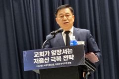 한 도시 아이들의 12.4%가 이 교회에서 태어나는 이유