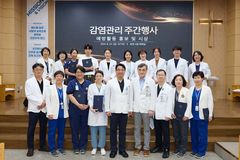 전주 예수병원, ‘2024 감염관리 주간’ 행사’