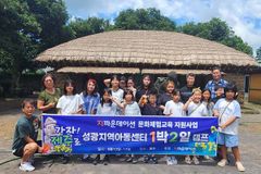 배우 박보영 5천만 원 기부… 취약계층 아동청소년 237명 지원