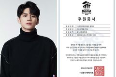배우 옹성우 팬클럽, 해비타트에 독립유공자 후손 위한 성금 기부