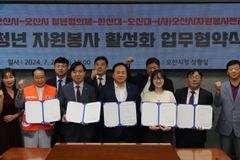한신대와 오산시, 청년 자원봉사 활성화를 위한 업무협약 체결