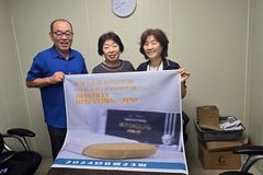 하이내처, 군인 교회 20곳에 아토건 비누 등 물품 기증