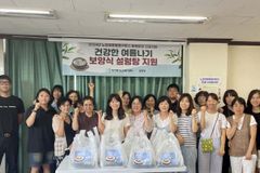 (사)성민원 성민재가노인복지센터, 혹서기 취약계층 ‘건강한 여름나기’ 긴급지원