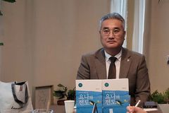 “요나, 북이스라엘 ‘왕궁 예언자’였을 가능성 매우 높아”