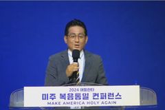 이중인 목사 “미국에서도 복음통일 위해 끝까지 기도할 것”