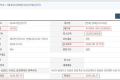 투데이코리아 김시온 기자, 크리스천투데이에 제기한 가처분 ‘기각’