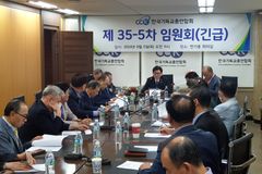 한기총, 한교총이 제안한 ‘연합기관 통합안’ 부결