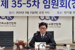한기총 정서영 대표회장, 연합기관 통합 관련 성명서 발표
