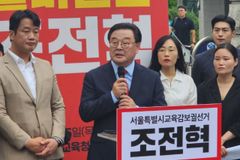 조전혁 전 의원, 서울시교육감 출마 선언… “좌파가 망친 교육 바로잡겠다”