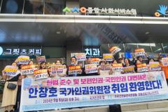 “신임 안창호 인권위원장, 세계 인권의 흐름 바꿔낼 것”