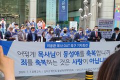감리교 호남연회 “동성애 지지 목회자 받지 않을 것”