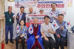 [전도편지] 일본 간토 재일 한국인 대학살 101주년 특별기념예배 드려