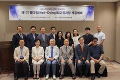 서울신대, 신학대 최초 웰다잉 최고위 과정 개설