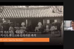 “개신교, 식민지 시기 인적자본 축적에 기여”