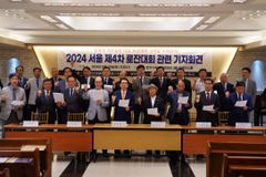 광신총동문회 “로잔대회, 성경적 운동으로 바로 서길”
