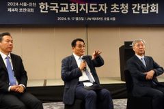 “로잔운동 50주년에 ‘무용론’까지?… 왜 로잔이어야 하는가”