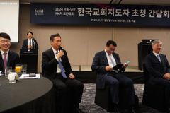 “희년 맞이하는 로잔대회, 시대 아픔에 복음으로 답하자”
