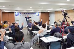 제110차 세계선교연대포럼 7일 개최... “희어져 변질된 세상에서 선교 헌신 다짐”