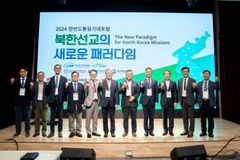 “20주년 맞은 탈북민 교회, 북한 선교 새 패러다임으로”