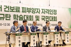 “대법원, ‘소설’ 근거로 건강보험 피부양자 판결하다니…”