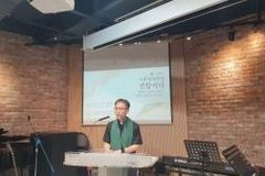 “피조물의 탄식 소리 듣고 기후정의 실현하자”