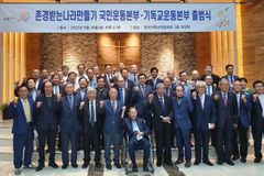 “존경받는 나라 만들기, 선교사들도 기업들도 윈윈”