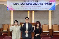 라이트이너스, 10월 11일 치유와 회복 위한 집회