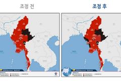 한국위기관리재단, 인도차이나반도 대회 관련 협조 요청