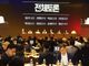 “내년 고교학점제 시행, 기독사학 종교교육 약화 우려”
