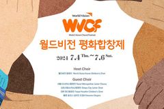 “튀르키예와 시리아 아이들 일상 회복 위한 희망의 노래”